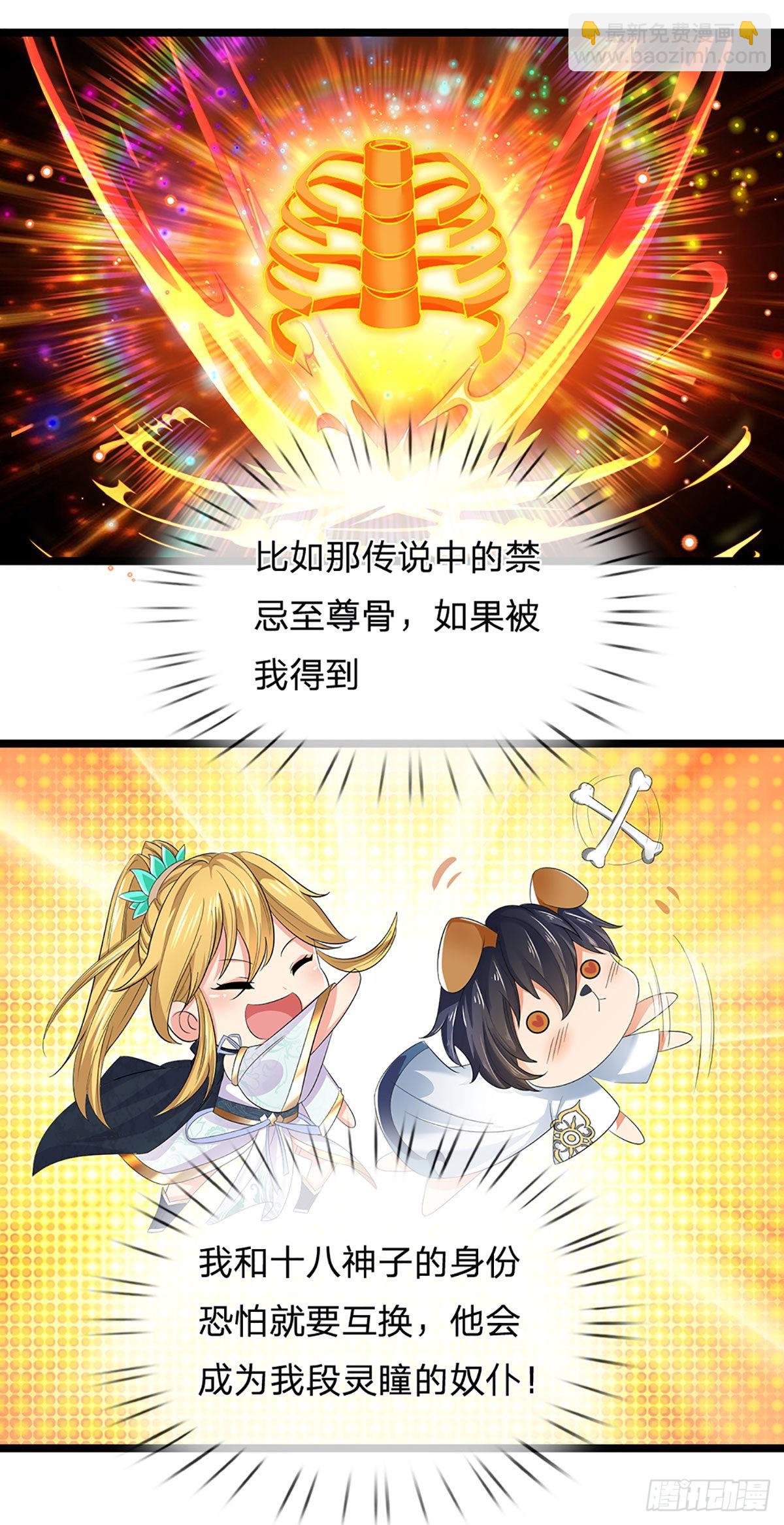 第170话 威逼利诱，入地狱洞(1/2)-第170话
