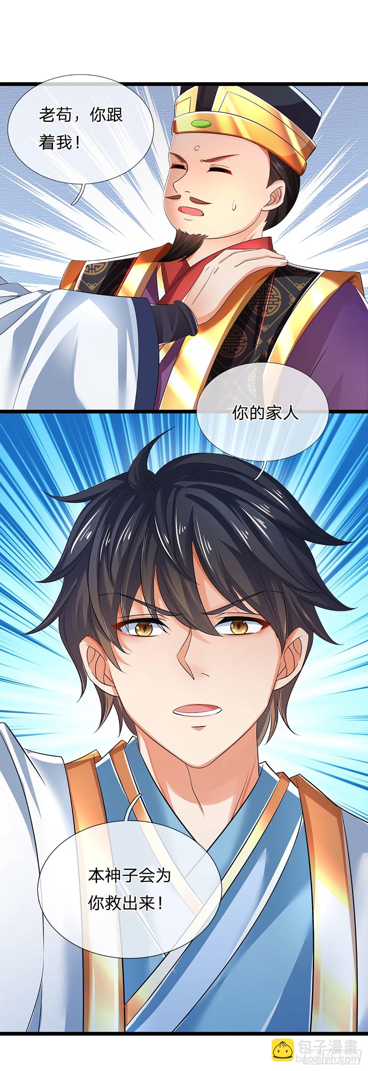 第170话 威逼利诱，入地狱洞(1/2)-第170话