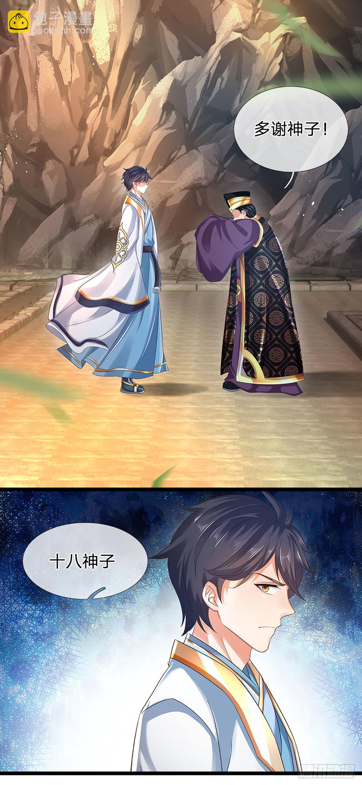 第170话 威逼利诱，入地狱洞(1/2)-第170话