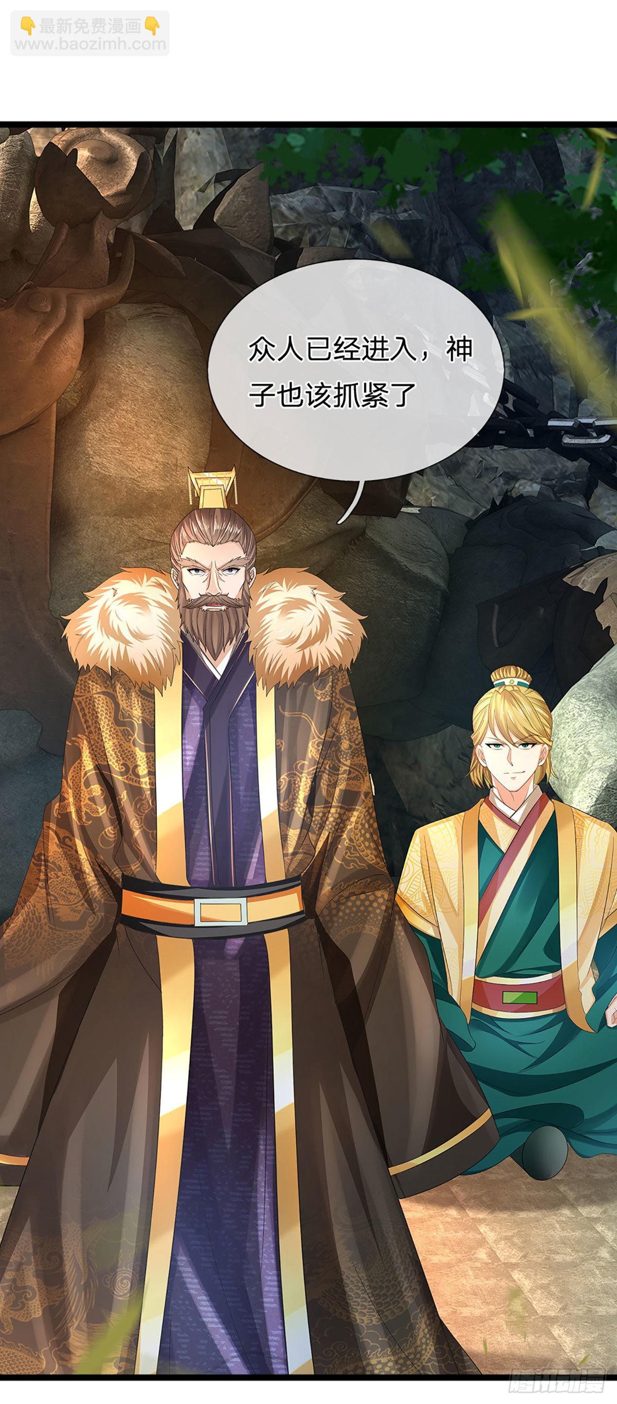 第170话 威逼利诱，入地狱洞(1/2)-第170话