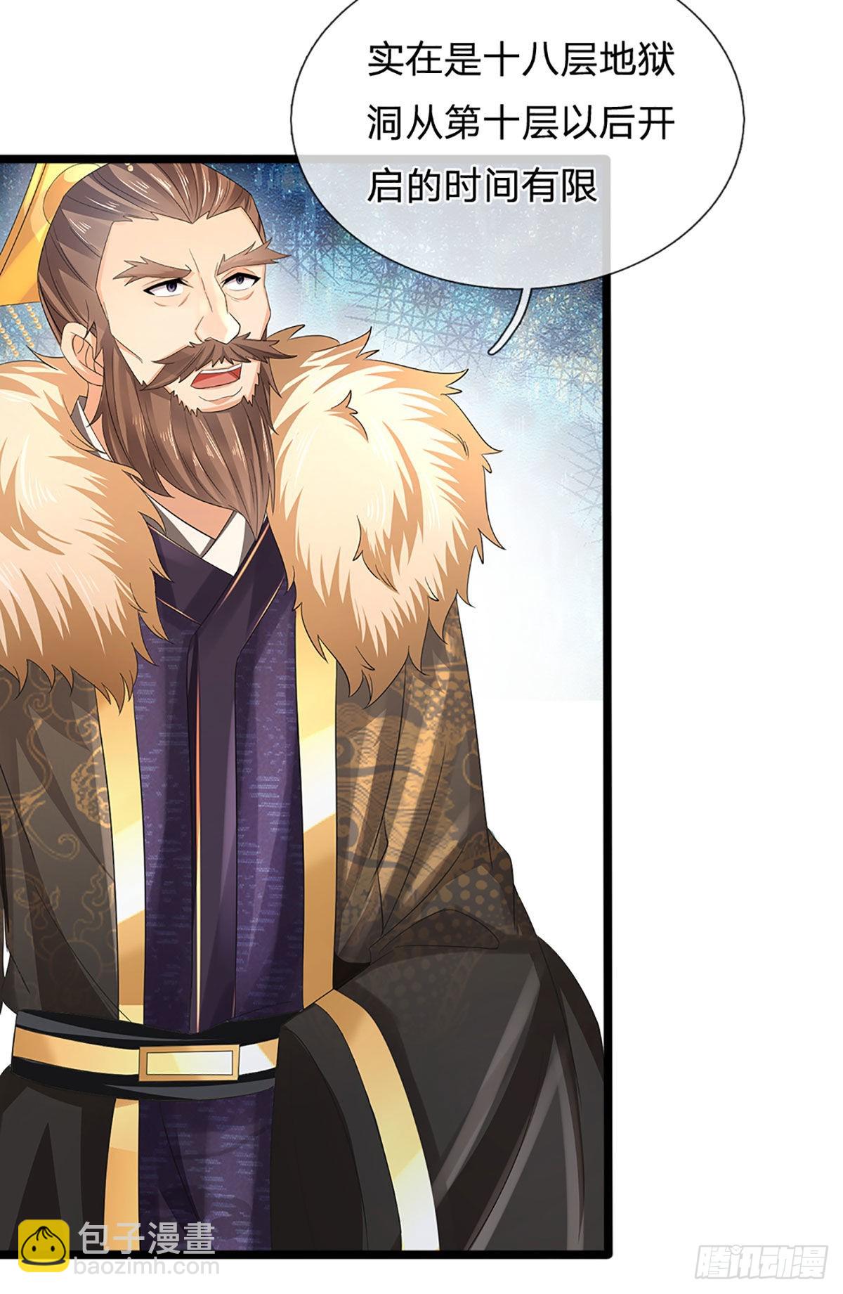 第170话 威逼利诱，入地狱洞(1/2)-第170话