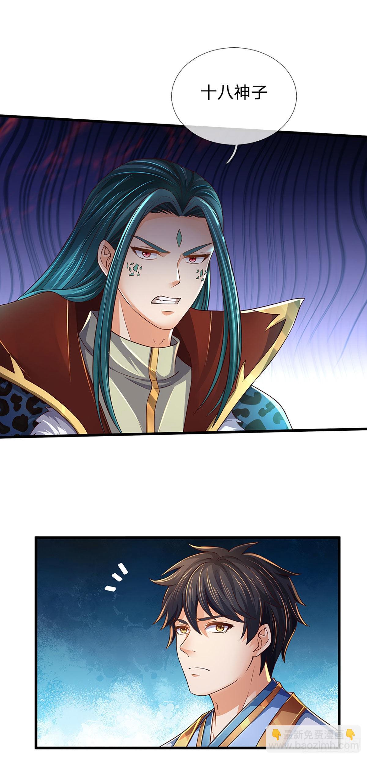 第170话 威逼利诱，入地狱洞(1/2)-第170话