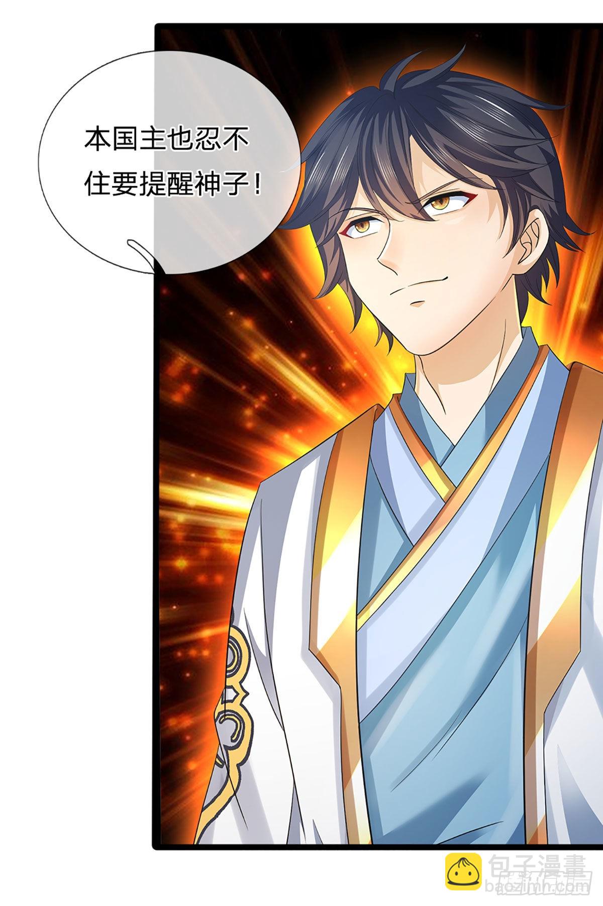 第170话 威逼利诱，入地狱洞(1/2)-第170话