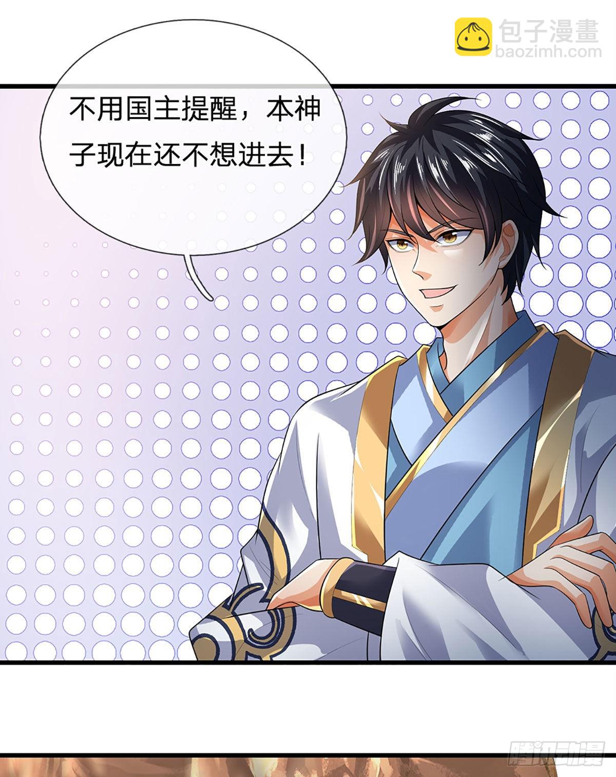 第170话 威逼利诱，入地狱洞(1/2)-第170话