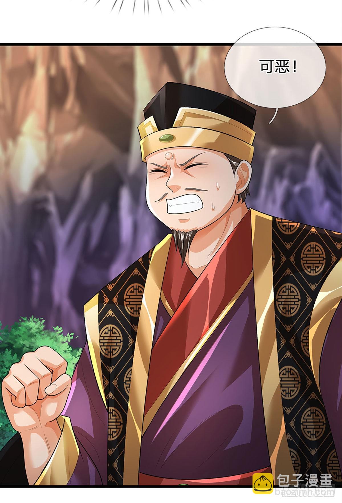 第170话 威逼利诱，入地狱洞(1/2)-第170话