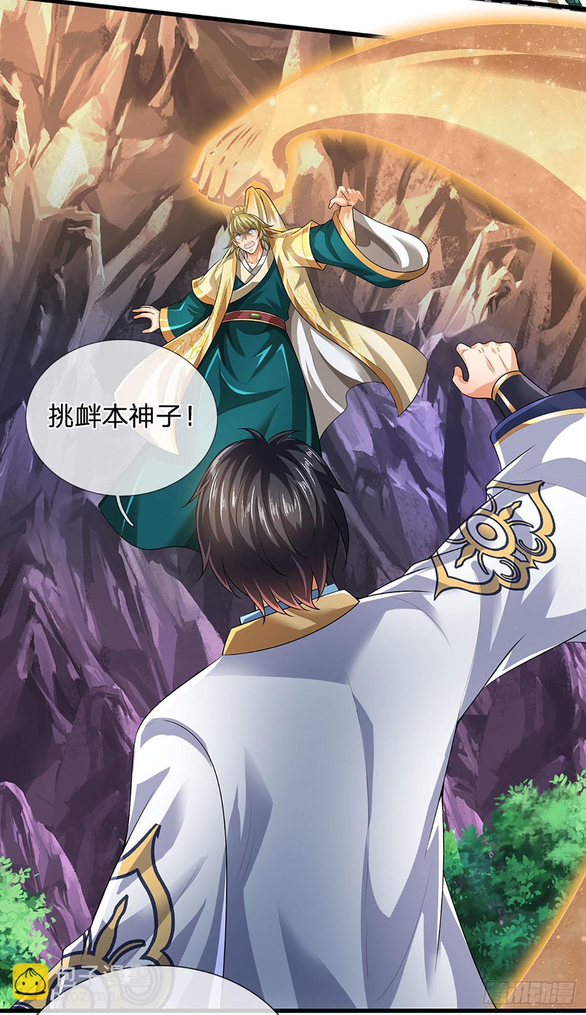 第170话 威逼利诱，入地狱洞(1/2)-第170话
