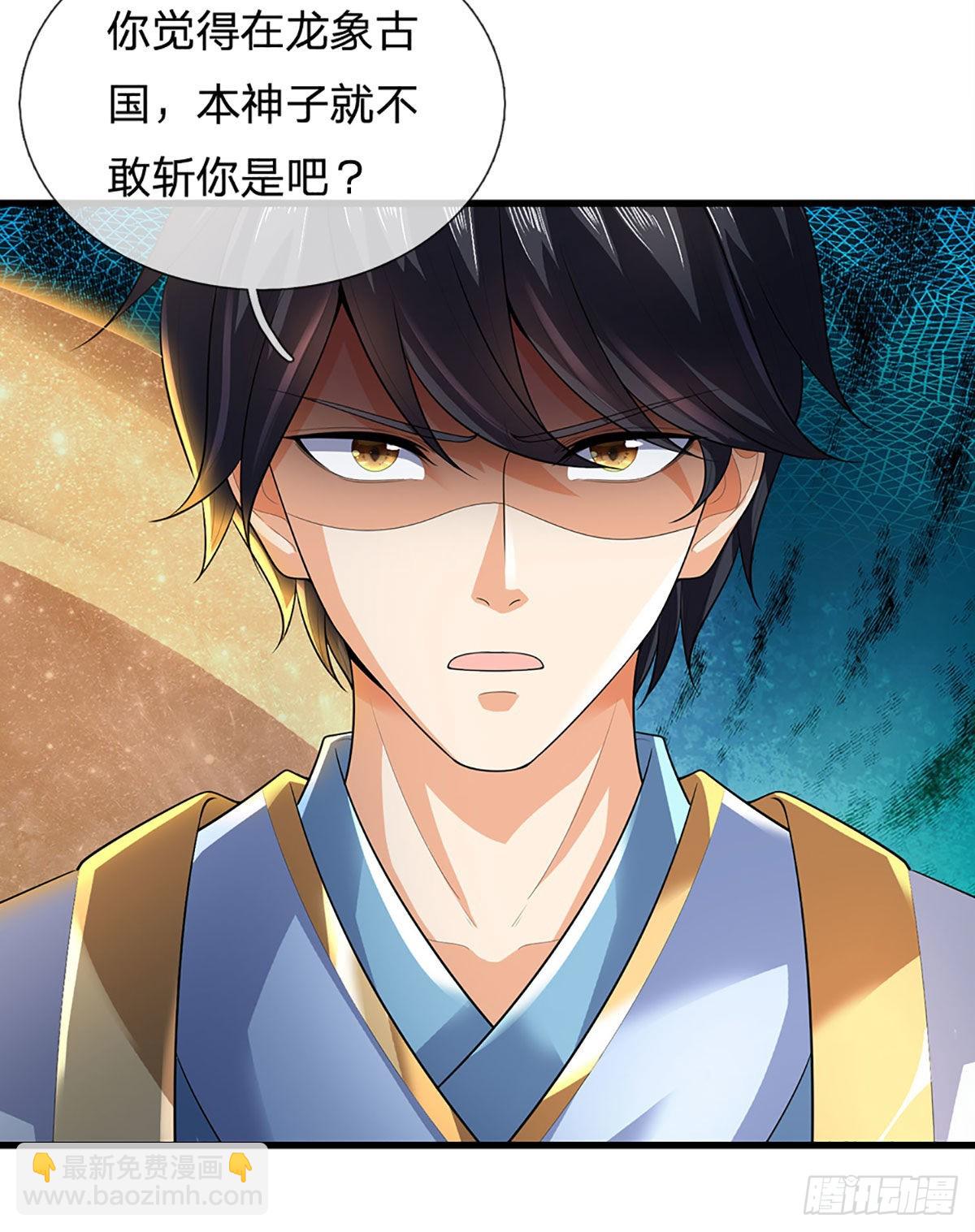 第170话 威逼利诱，入地狱洞(1/2)-第170话