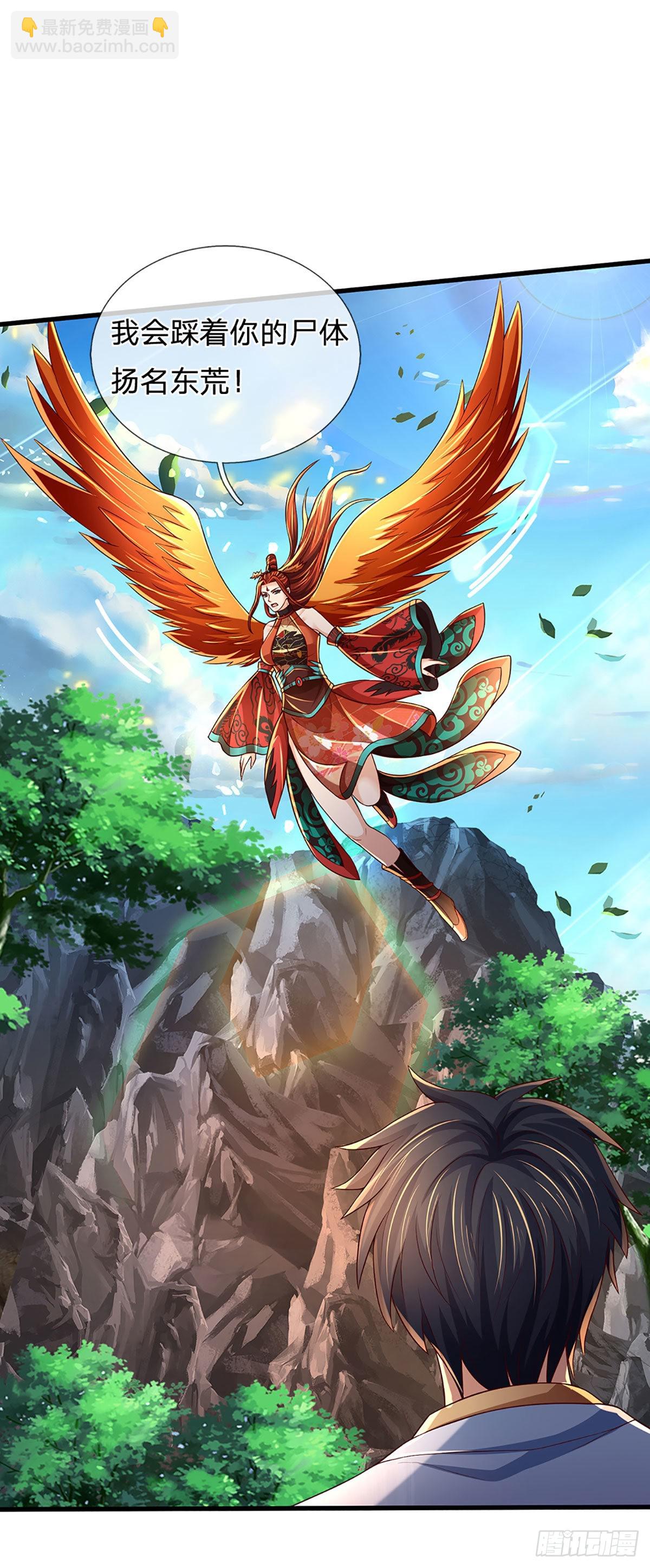 第170话 威逼利诱，入地狱洞(1/2)-第170话