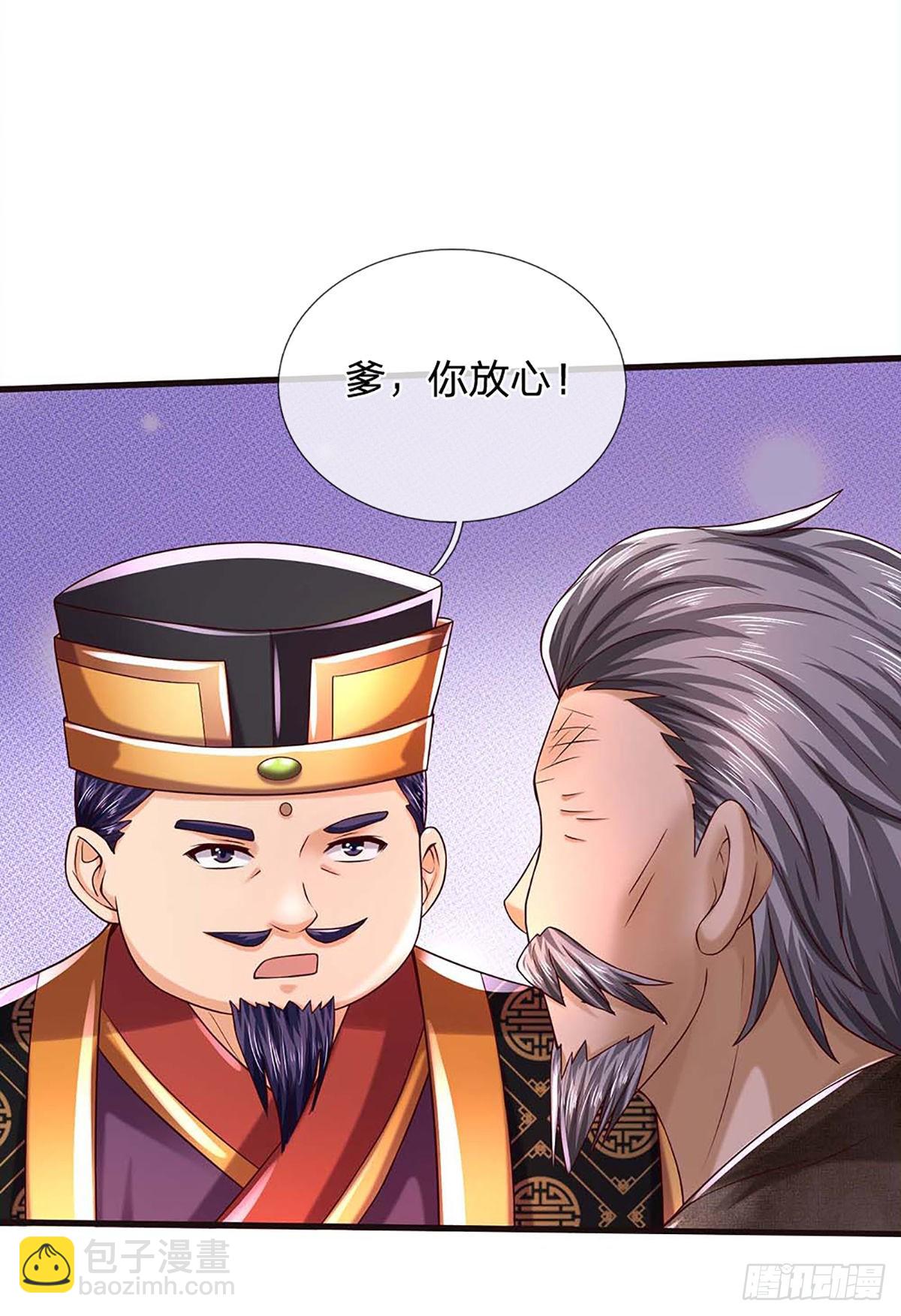 第172话 血海深仇，统统还来-第172话