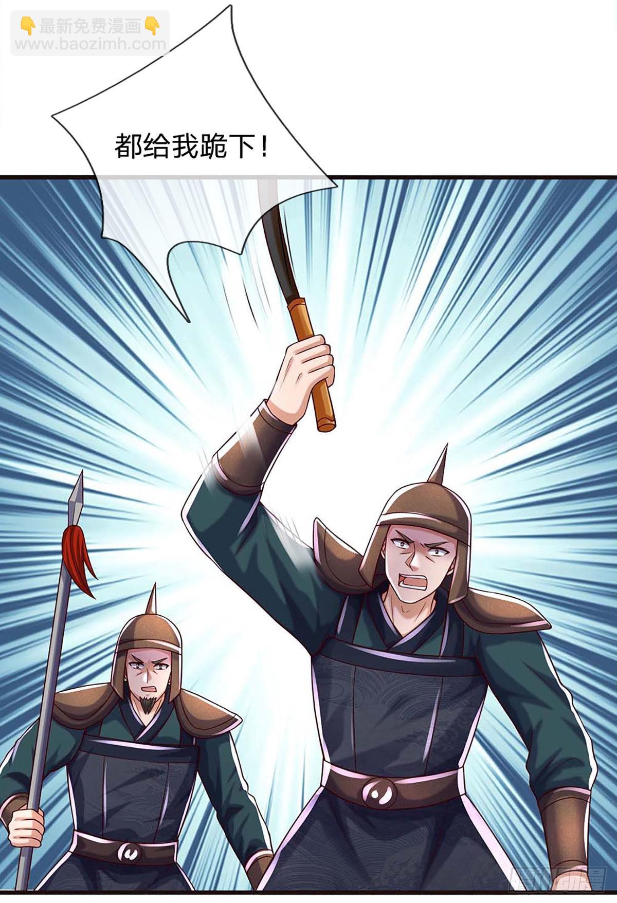 第172话 血海深仇，统统还来-第172话