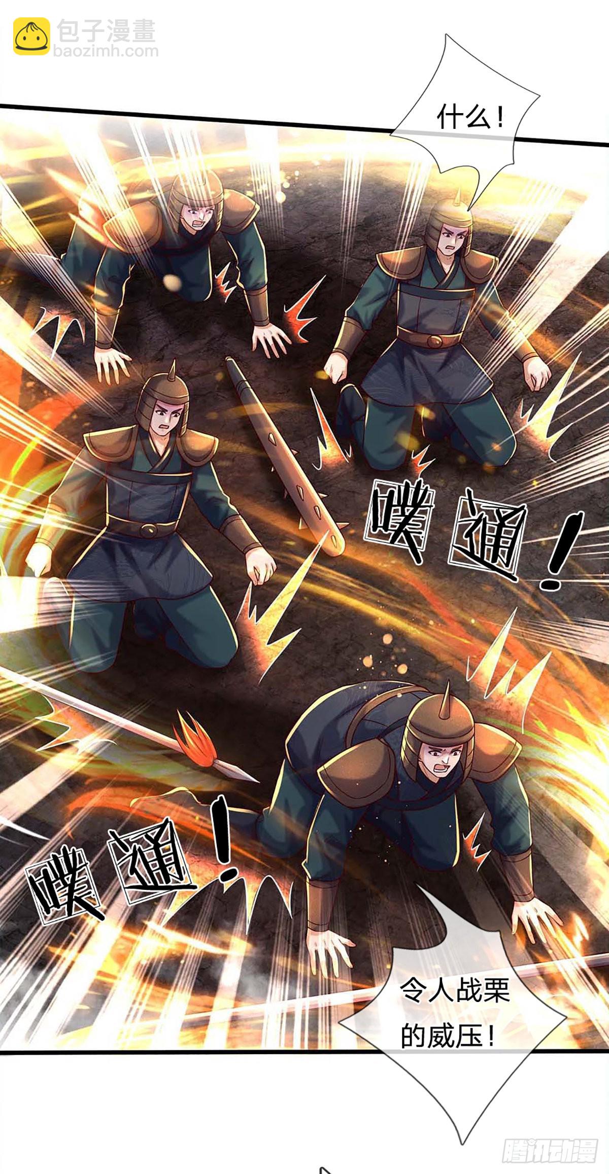 第172话 血海深仇，统统还来-第172话