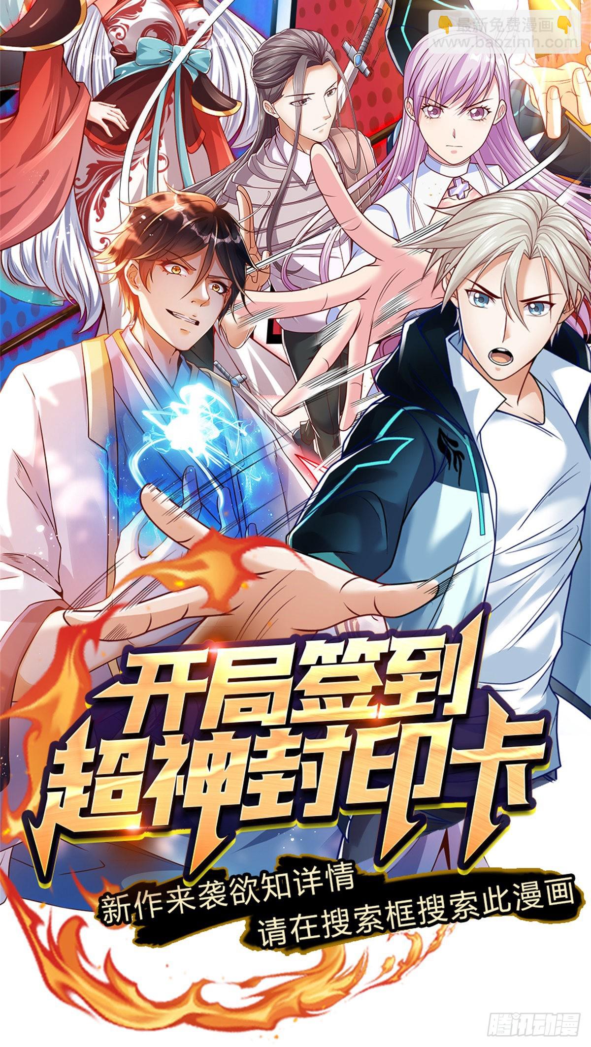 第172话 血海深仇，统统还来-第172话