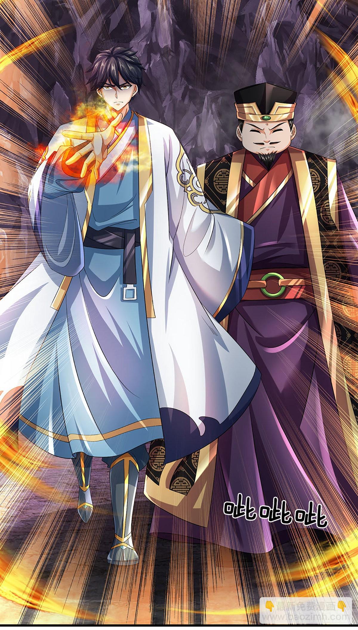 第172话 血海深仇，统统还来-第172话