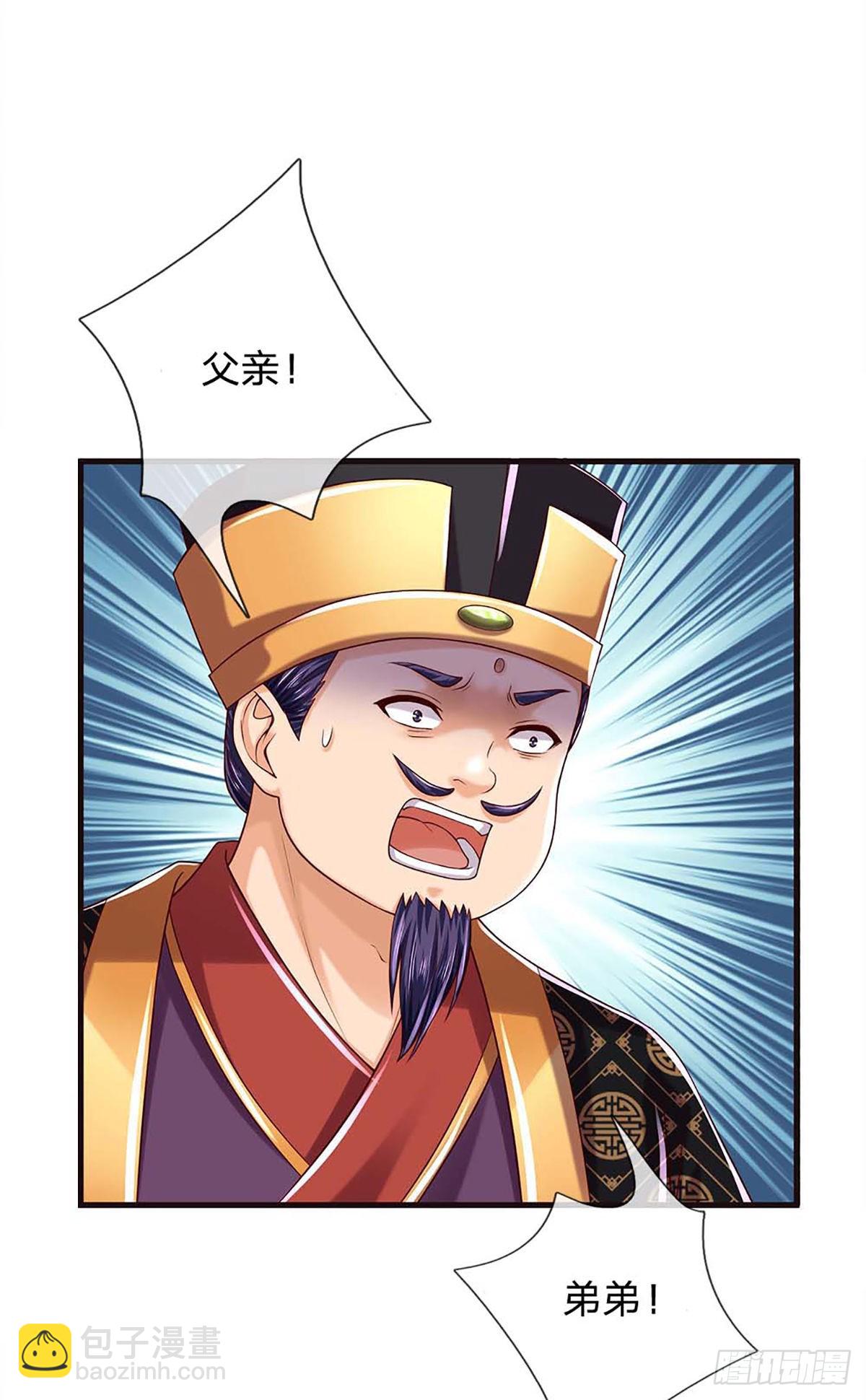 第172话 血海深仇，统统还来-第172话