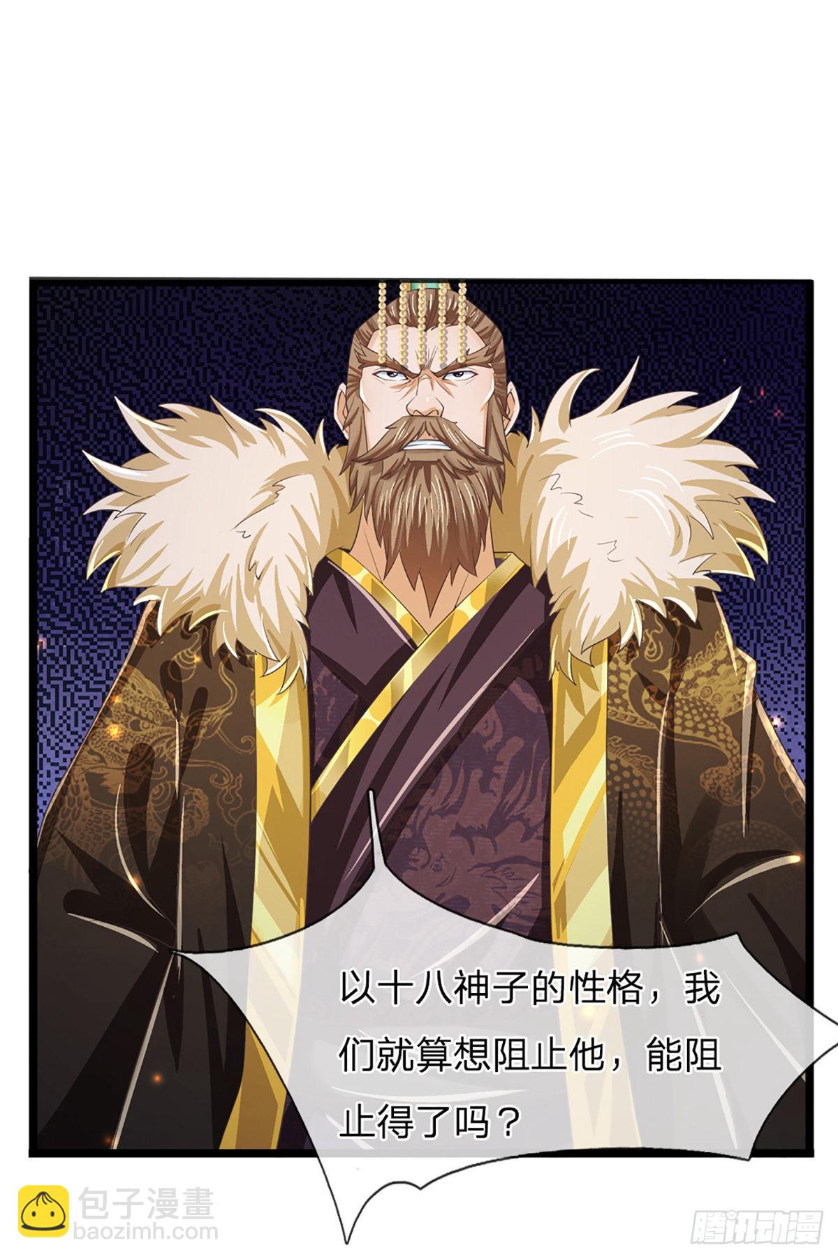 第174话 虚魂空间，黄松讨命-第174话
