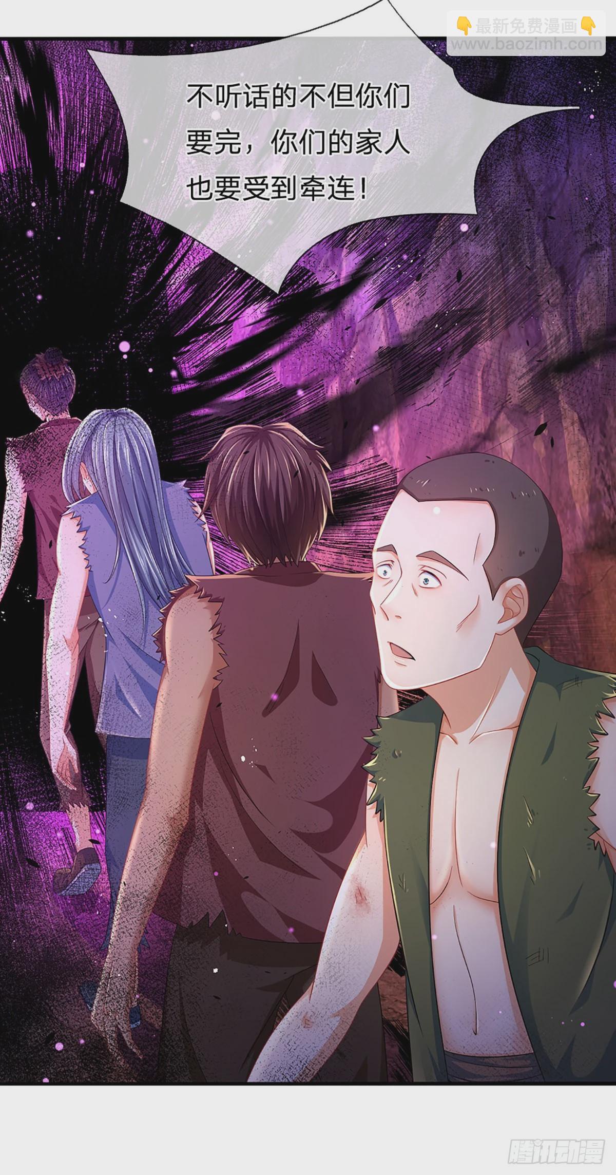第174话 虚魂空间，黄松讨命-第174话