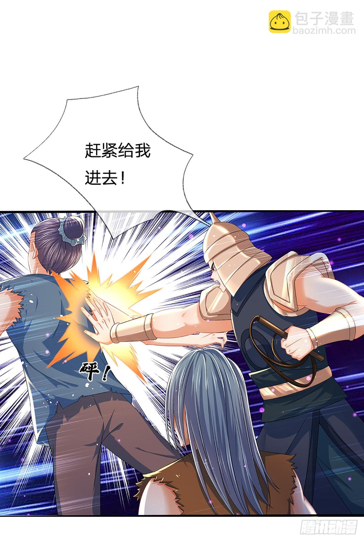 第174话 虚魂空间，黄松讨命-第174话