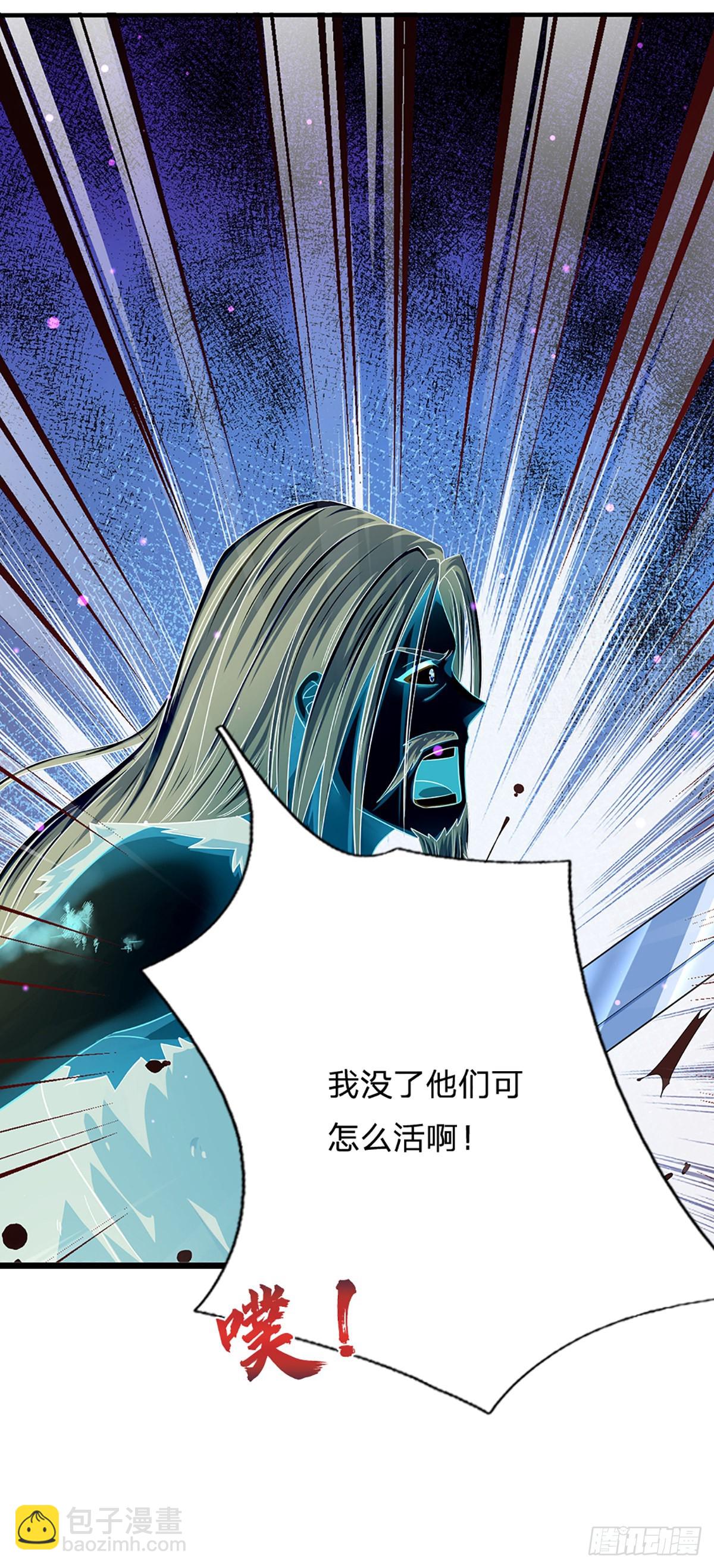第174话 虚魂空间，黄松讨命-第174话