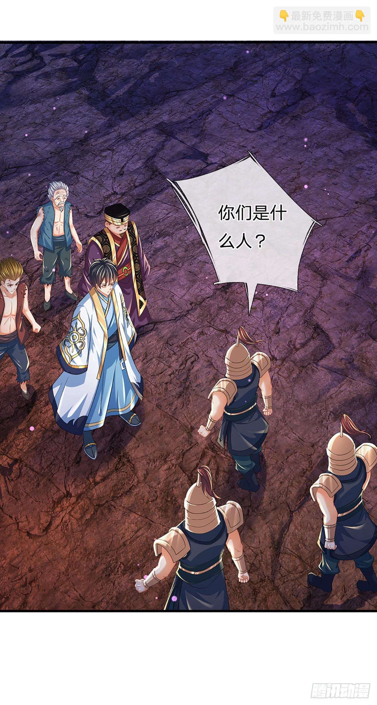 第174话 虚魂空间，黄松讨命-第174话