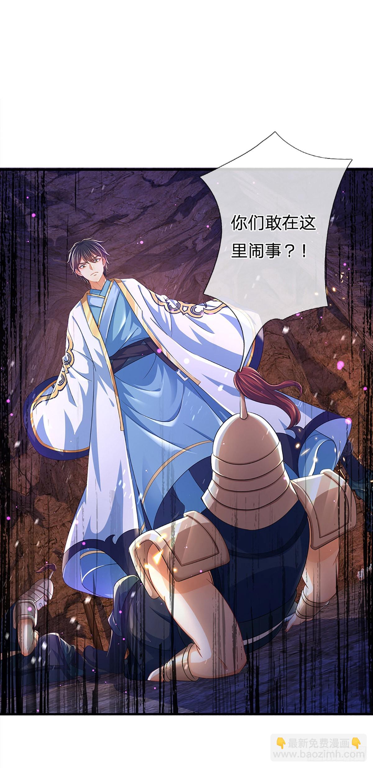 第174话 虚魂空间，黄松讨命-第174话