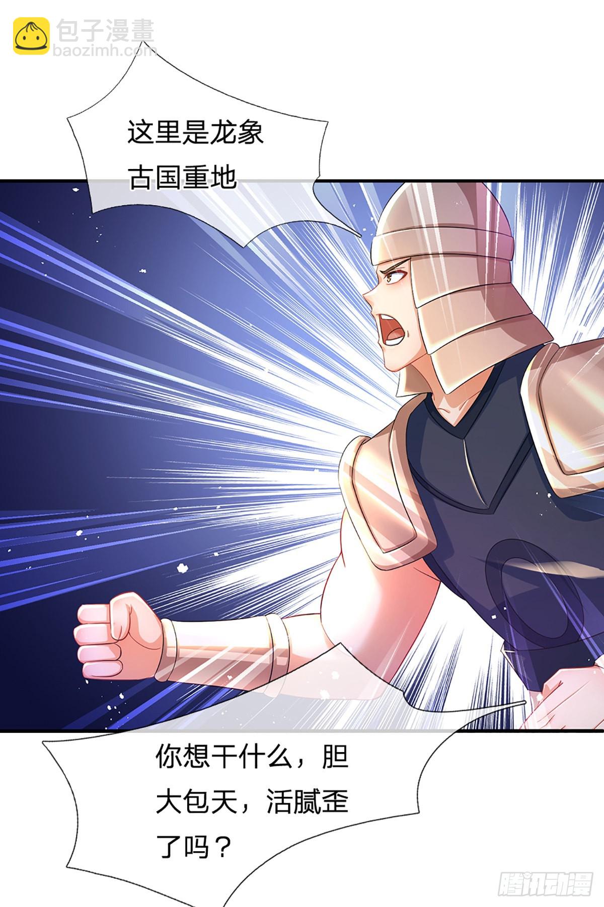 第174话 虚魂空间，黄松讨命-第174话