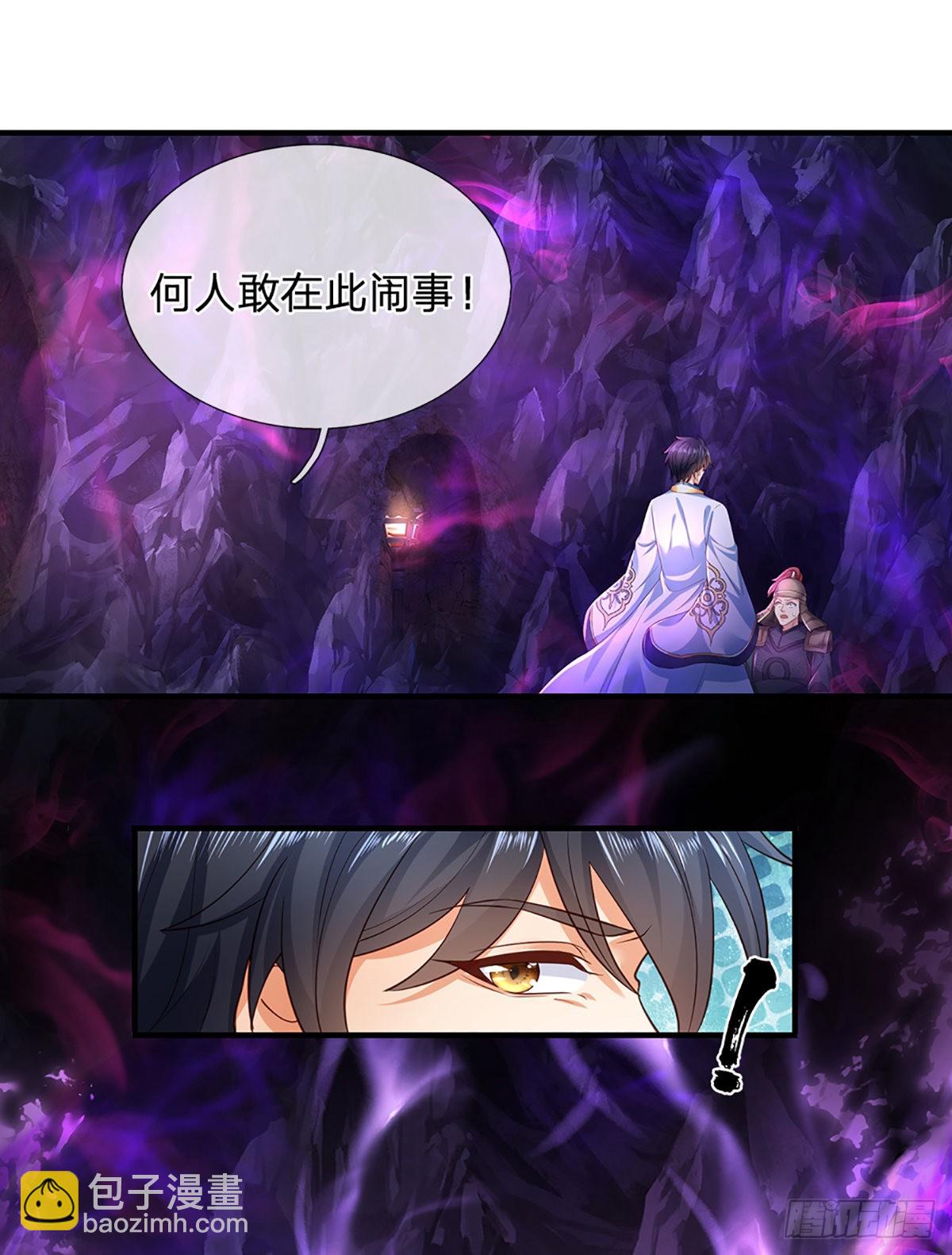 第174话 虚魂空间，黄松讨命-第174话