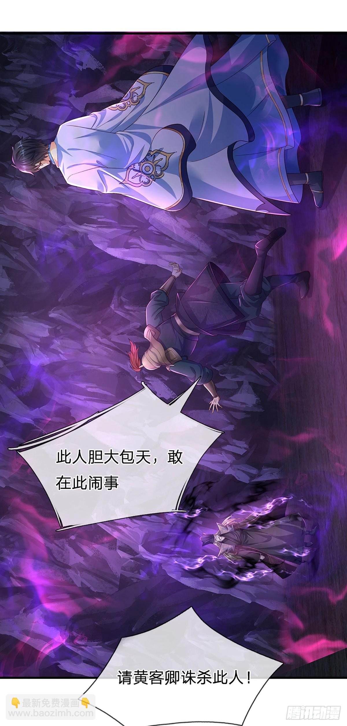 第174话 虚魂空间，黄松讨命-第174话