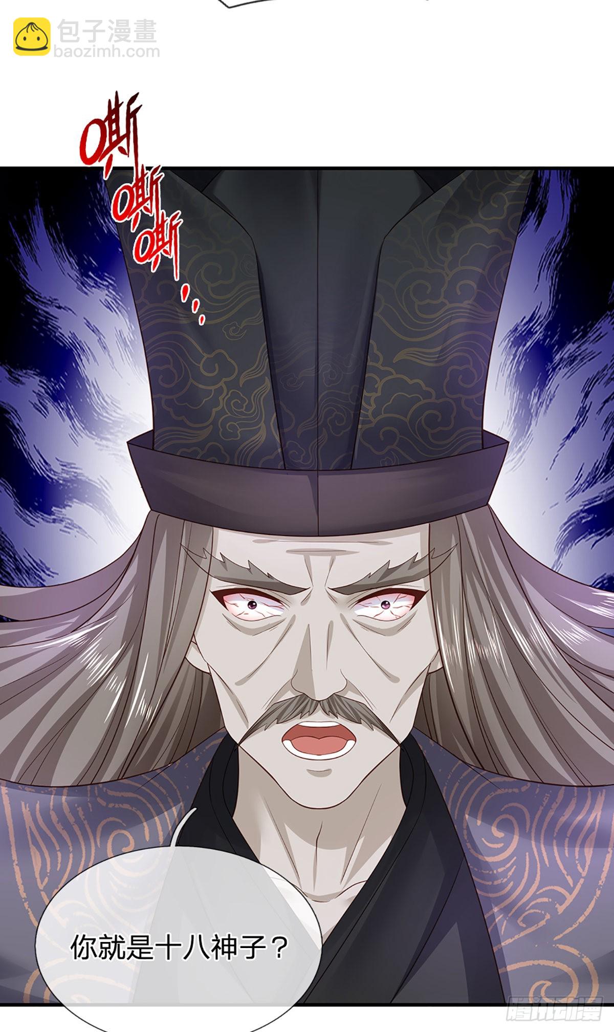 第174话 虚魂空间，黄松讨命-第174话