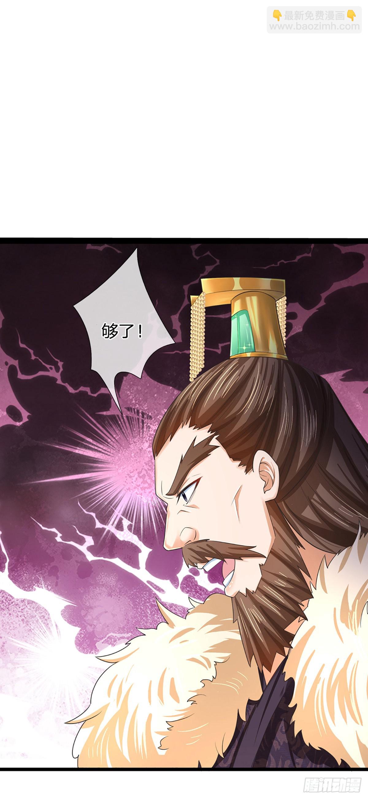 第174话 虚魂空间，黄松讨命-第174话