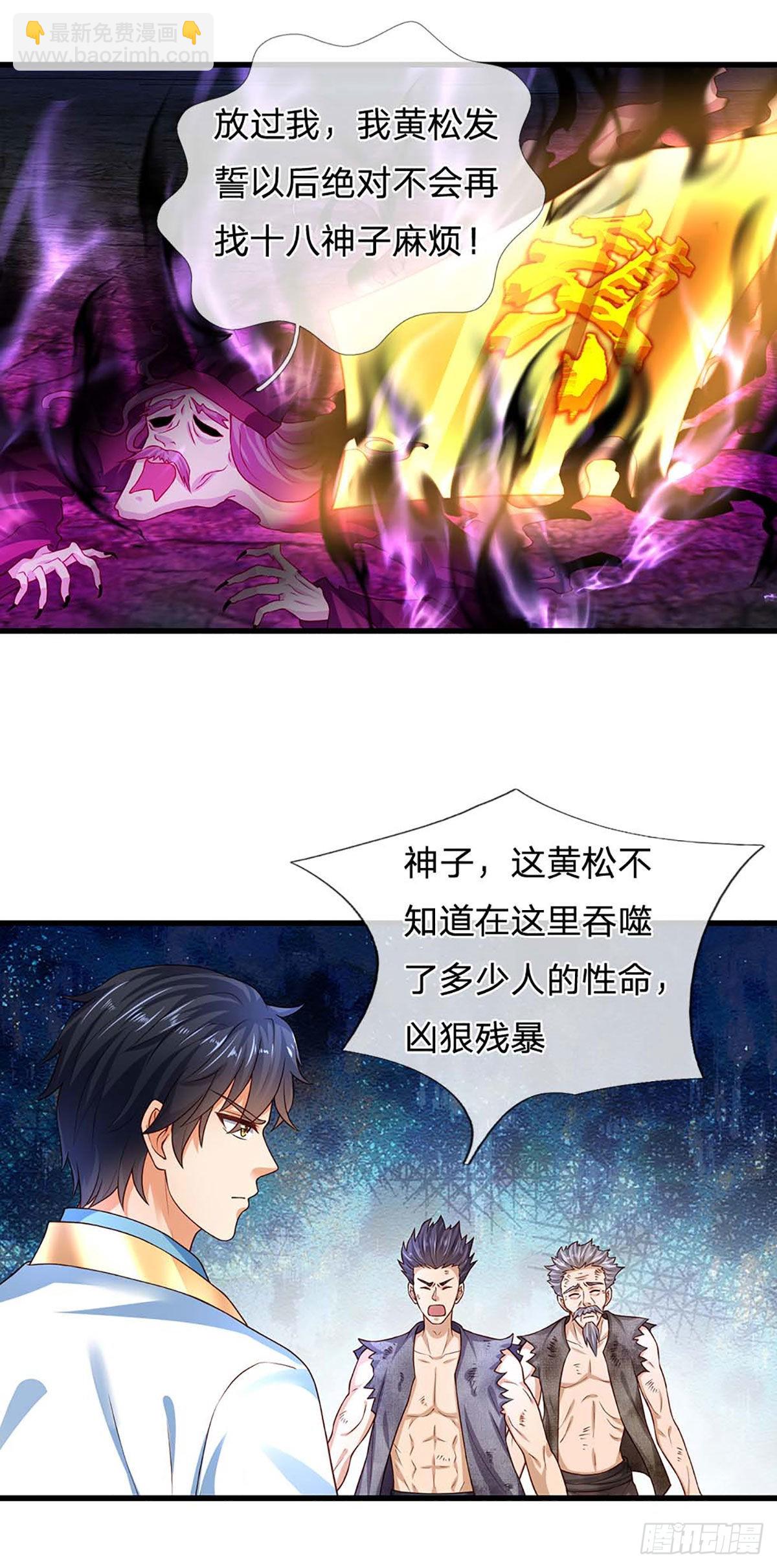 第176话 同归于尽，烟消云散-第176话