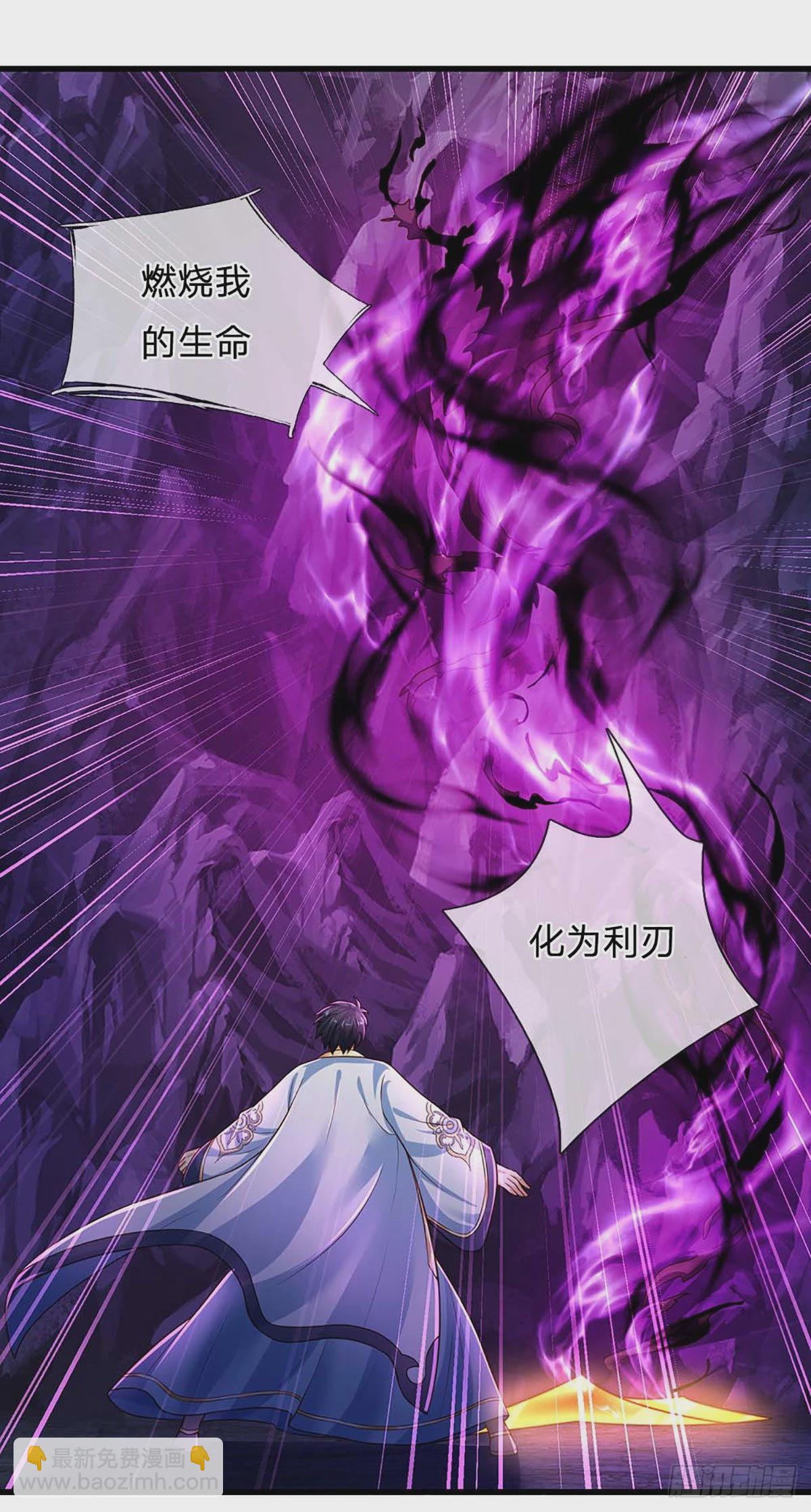 第176话 同归于尽，烟消云散-第176话