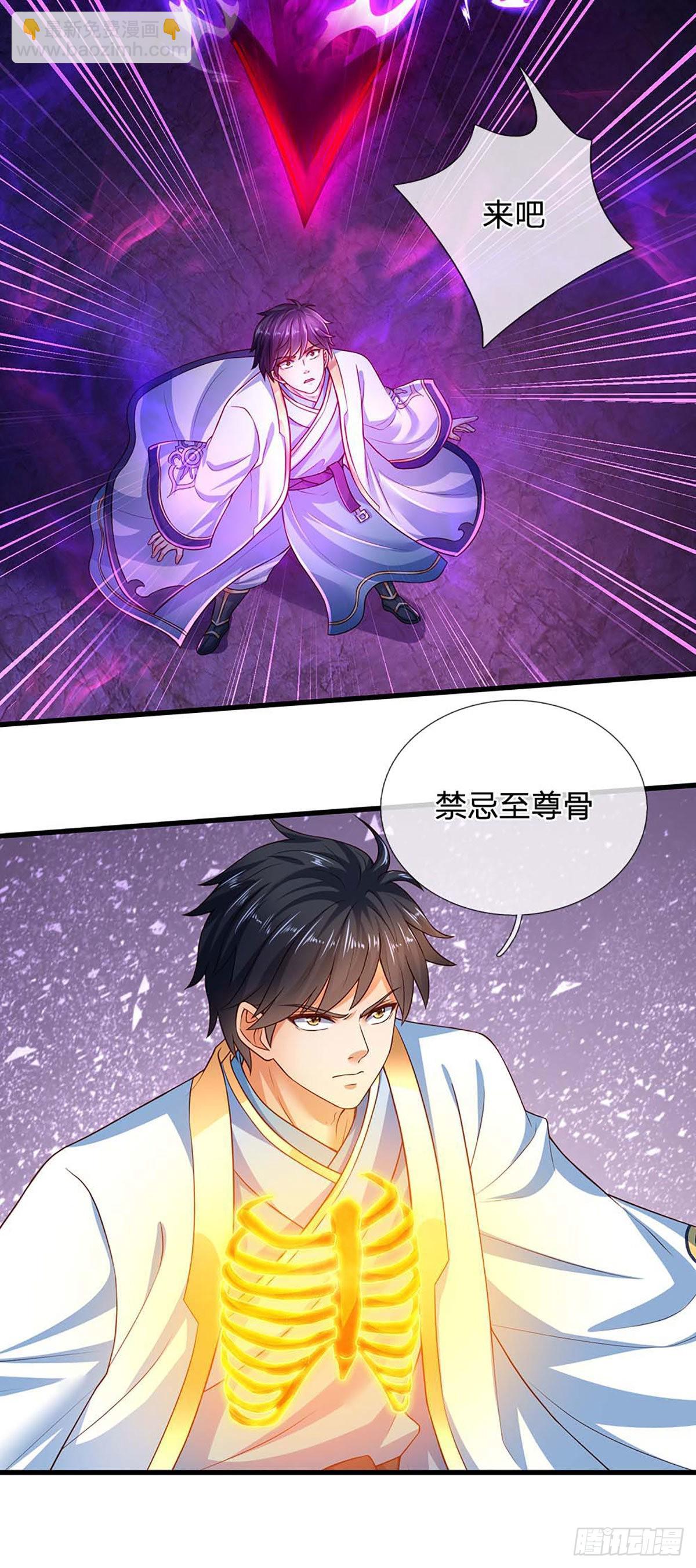 第176话 同归于尽，烟消云散-第176话