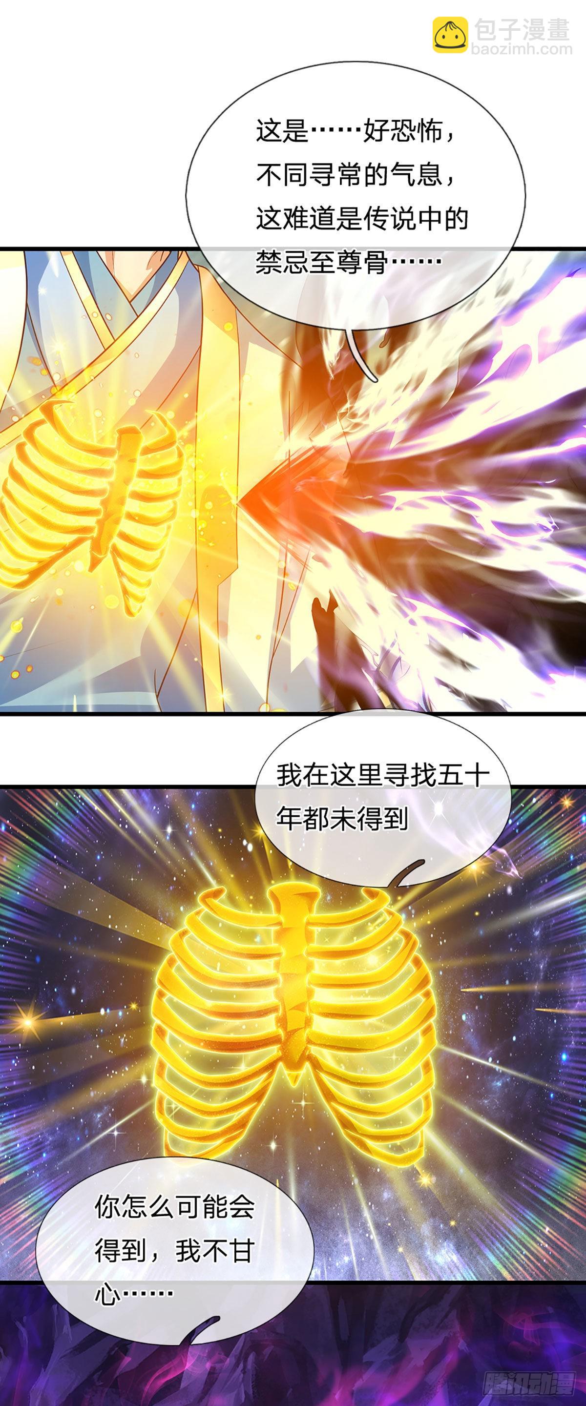 第176话 同归于尽，烟消云散-第176话