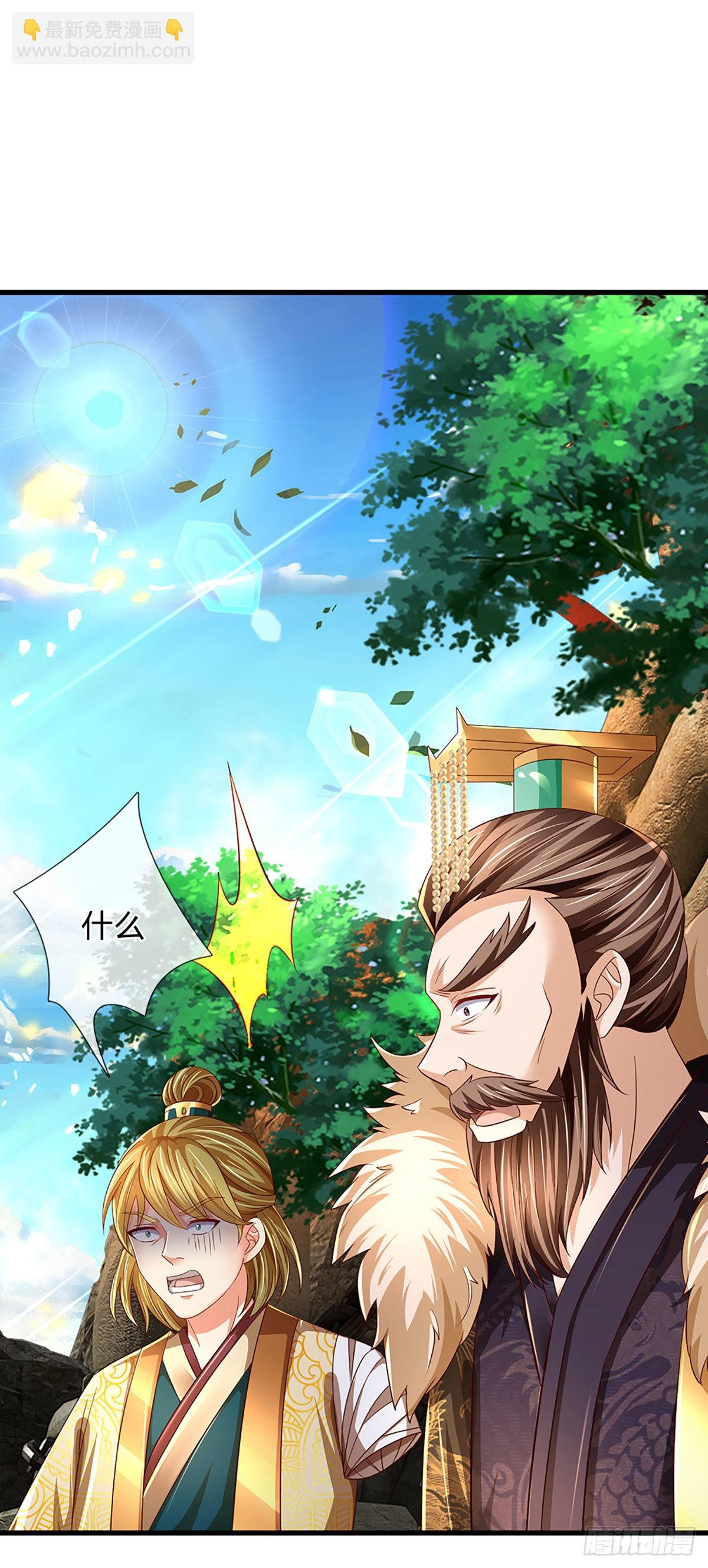 第176话 同归于尽，烟消云散-第176话