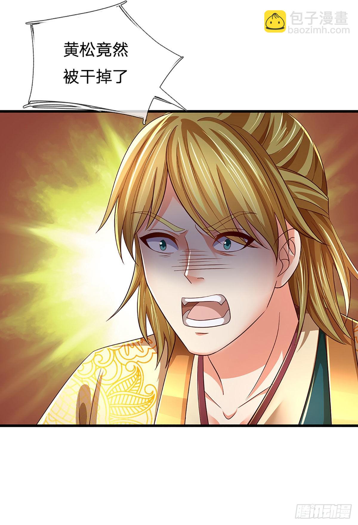 第176话 同归于尽，烟消云散-第176话