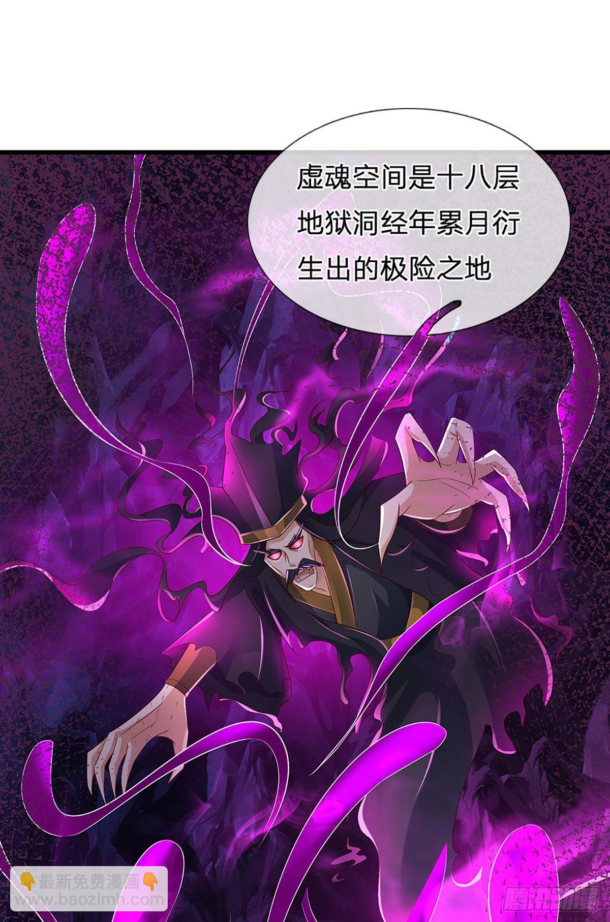 第176话 同归于尽，烟消云散-第176话