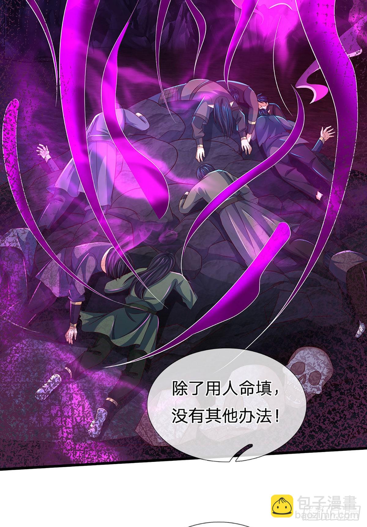 第176话 同归于尽，烟消云散-第176话
