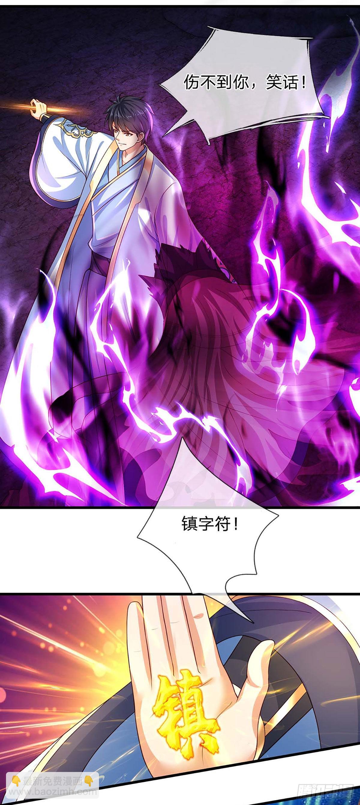 第176话 同归于尽，烟消云散-第176话