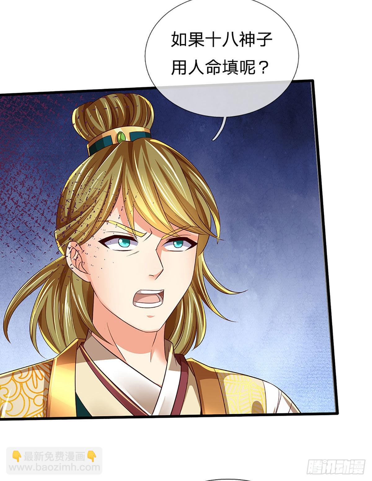 第176话 同归于尽，烟消云散-第176话