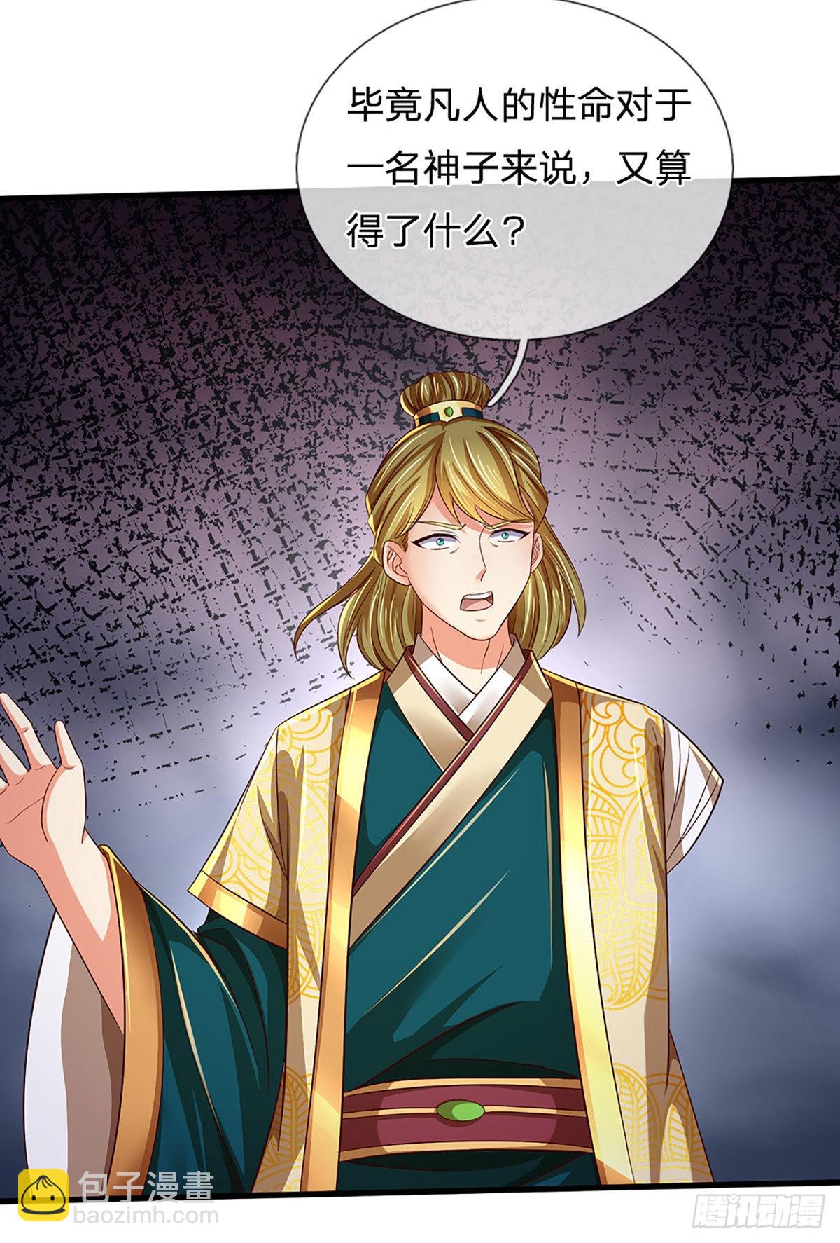 第176话 同归于尽，烟消云散-第176话