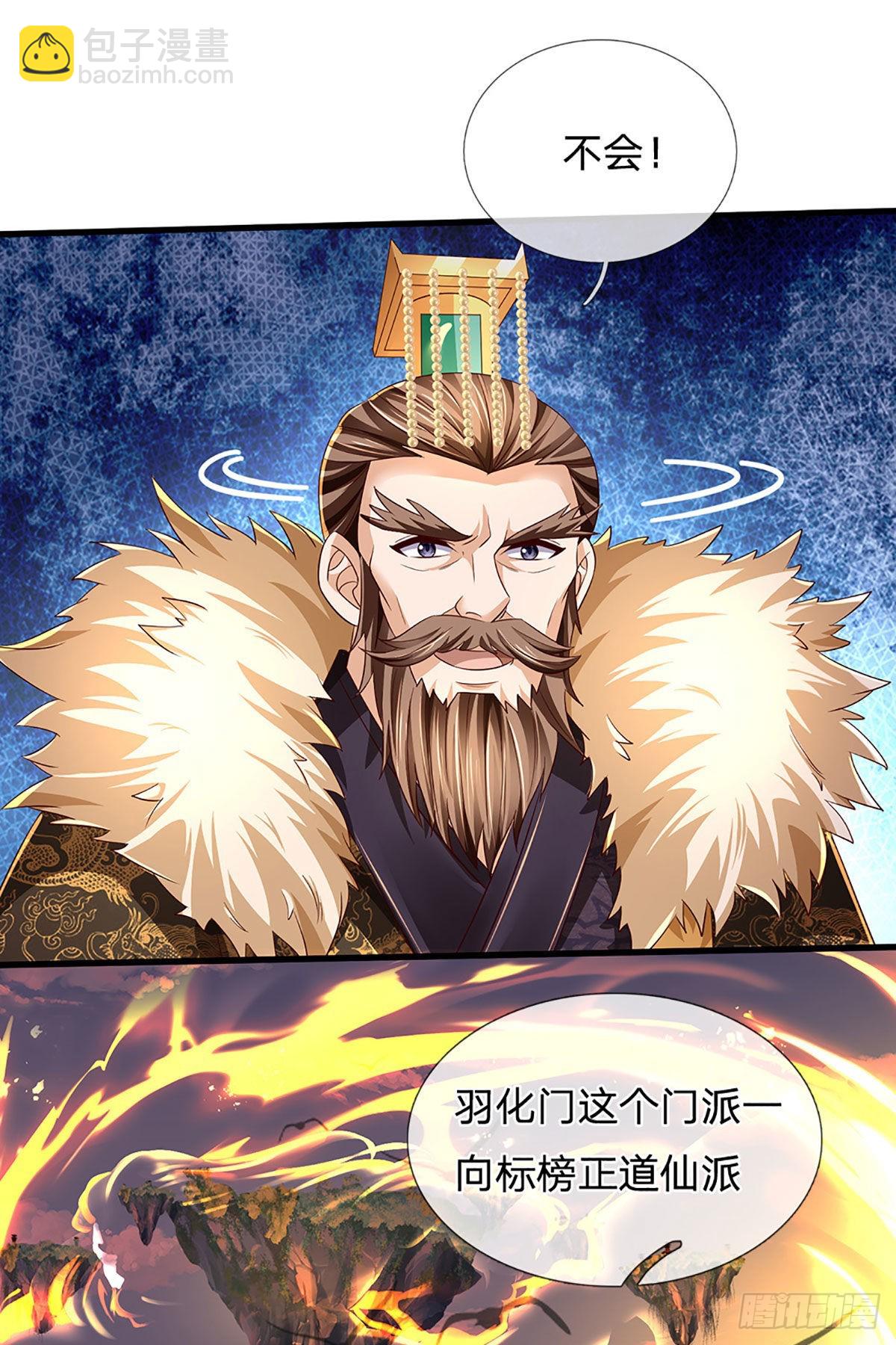 第176话 同归于尽，烟消云散-第176话
