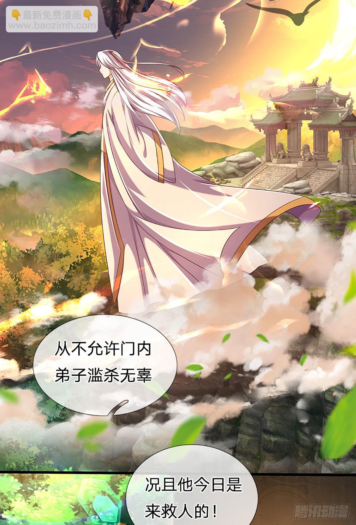 第176话 同归于尽，烟消云散-第176话