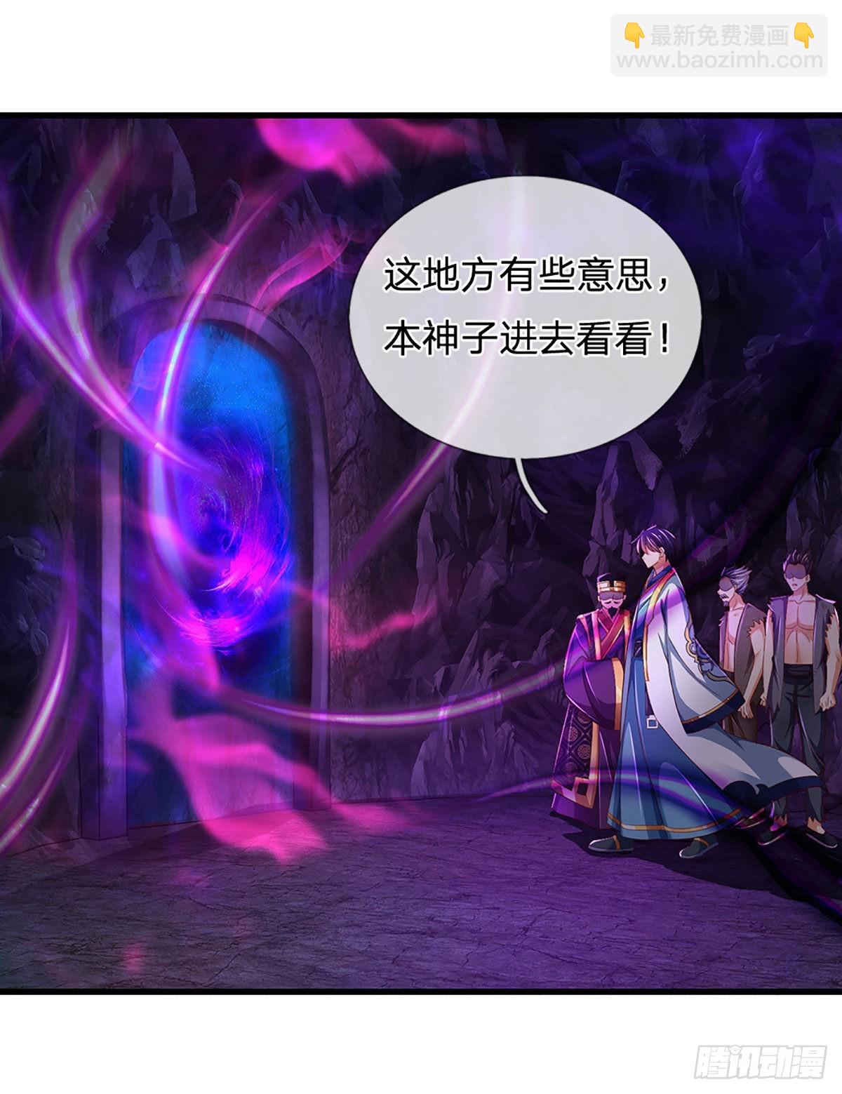第176话 同归于尽，烟消云散-第176话