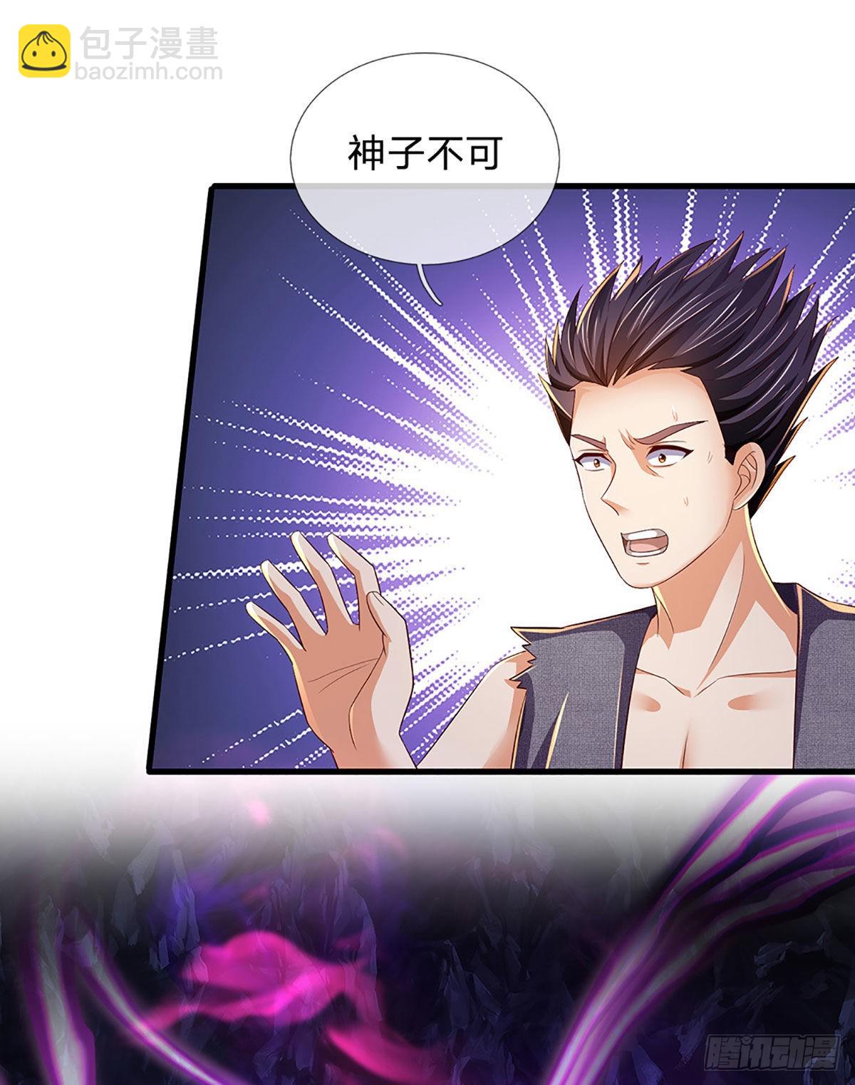 第176话 同归于尽，烟消云散-第176话