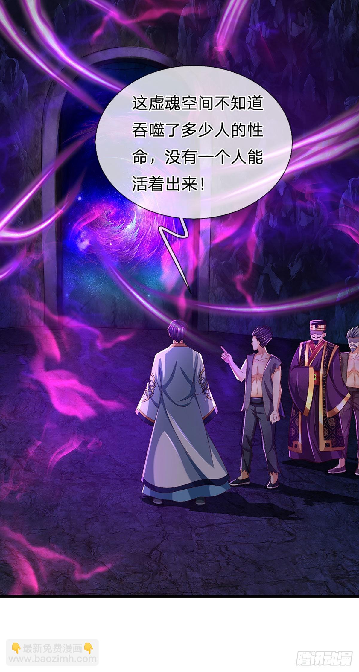 第176话 同归于尽，烟消云散-第176话