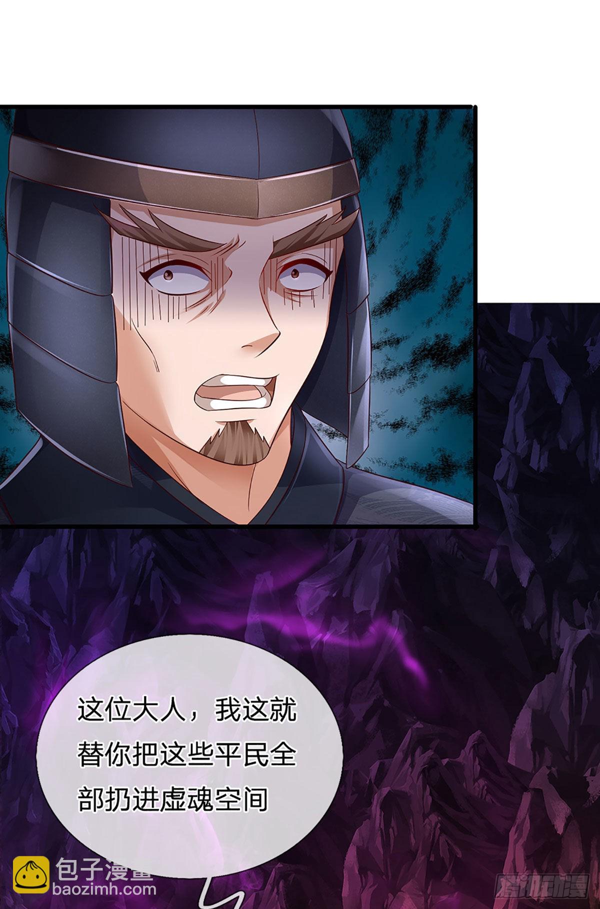 第176话 同归于尽，烟消云散-第176话