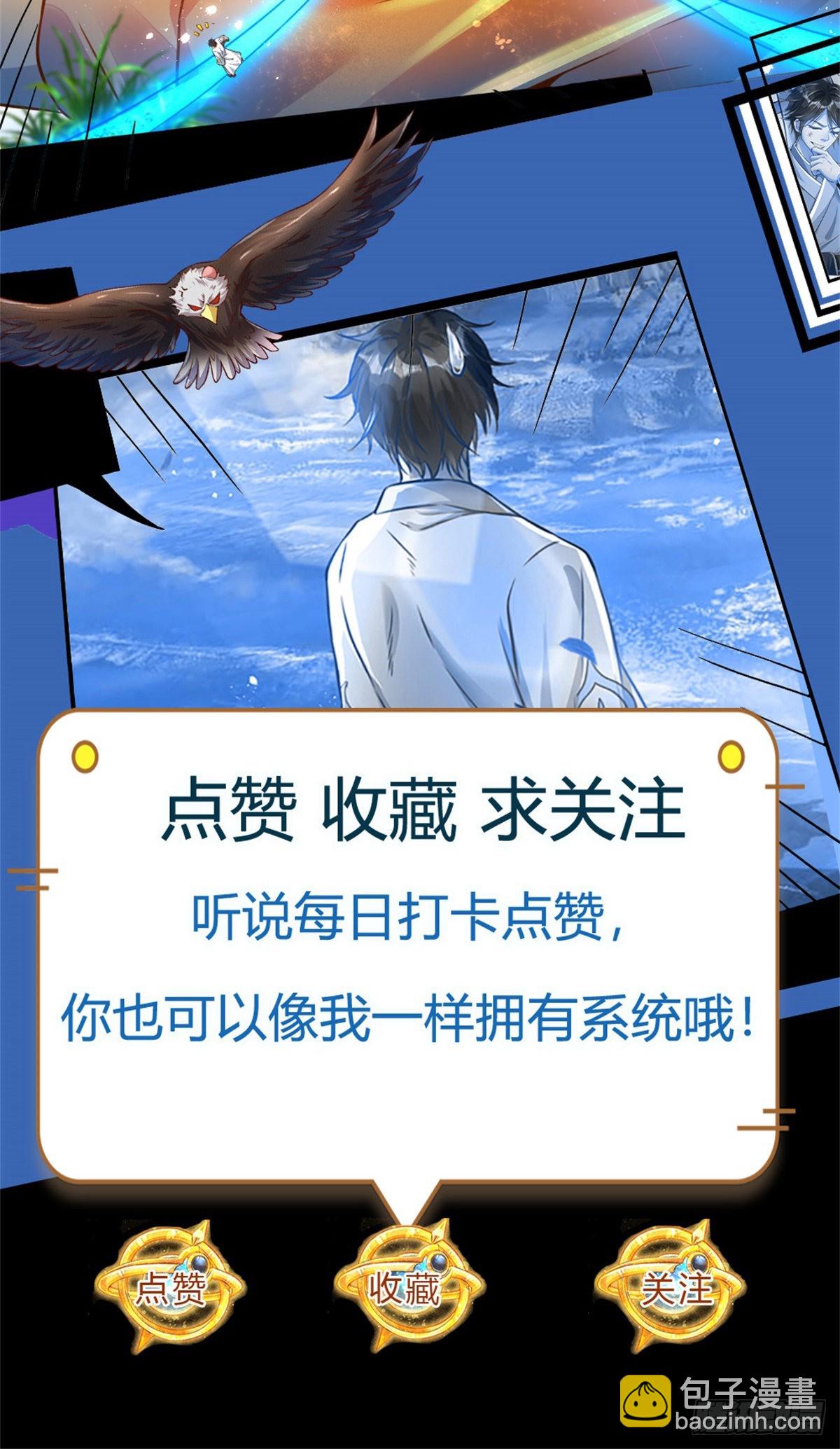 第176话 同归于尽，烟消云散-第176话