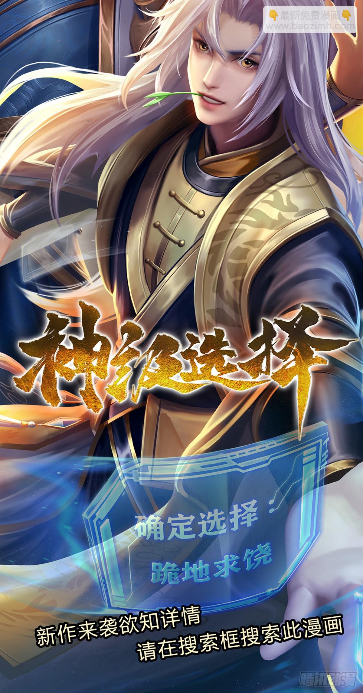 第176话 同归于尽，烟消云散-第176话