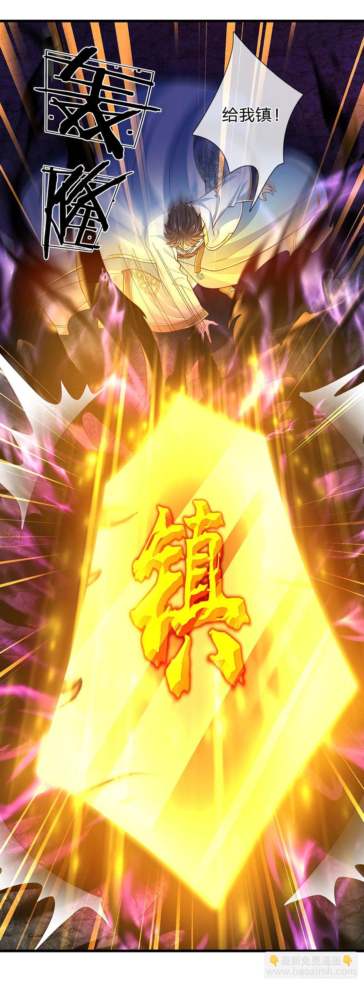 第176话 同归于尽，烟消云散-第176话