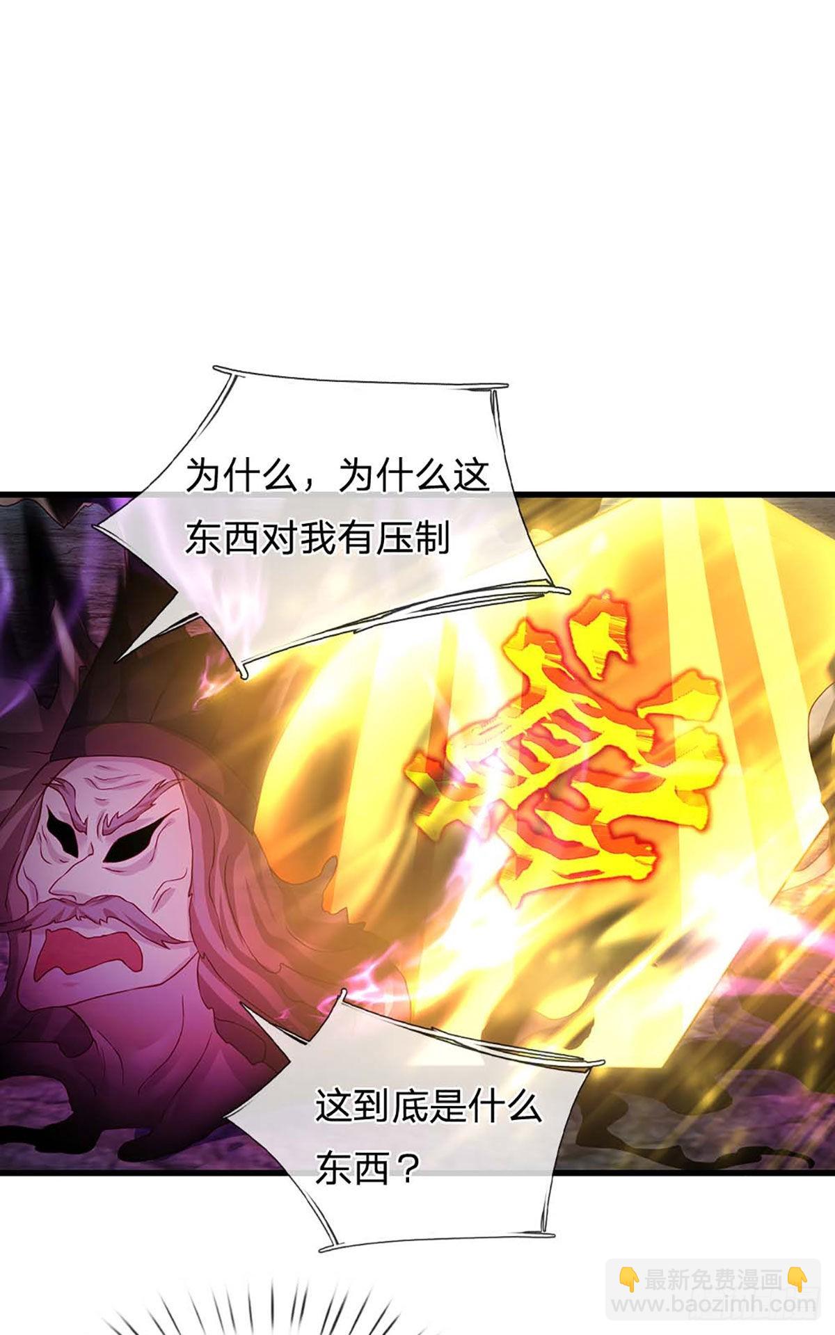 第176话 同归于尽，烟消云散-第176话
